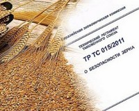 Декларация о соответствии "О безопасности зерна» ТР ТС 015/2011.