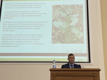 О фитосанитарной обстановке рассказал руководитель филиала на региональном штабе.