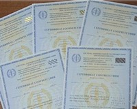  <a href="sertifikaciya-semyan-rosselhozcentr.html">Сертификация семян</a>