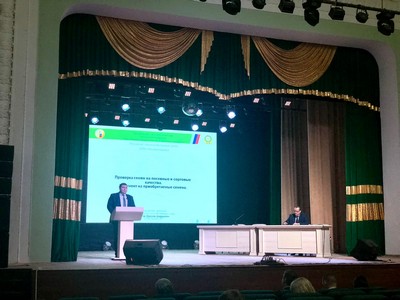 Рукоовдитель филиала выступил с докладом на зональном совещании.