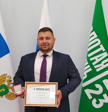 Первое золото.